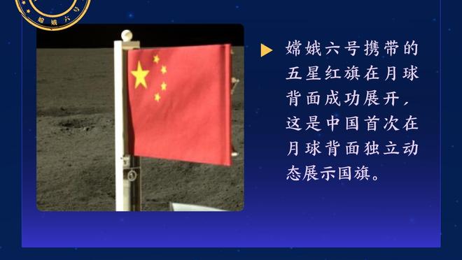 斯奈德：在防守端我们打出了赛季至今最好的表现之一